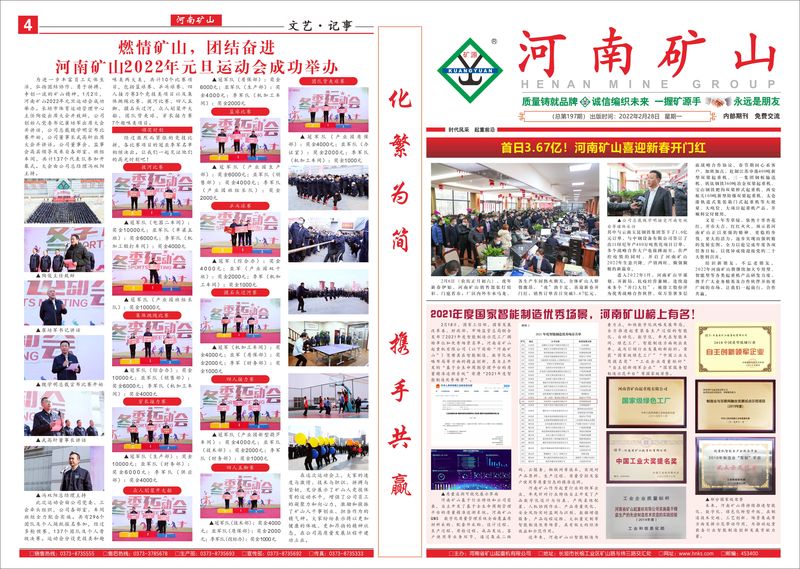 2022��1-2�µ�197��