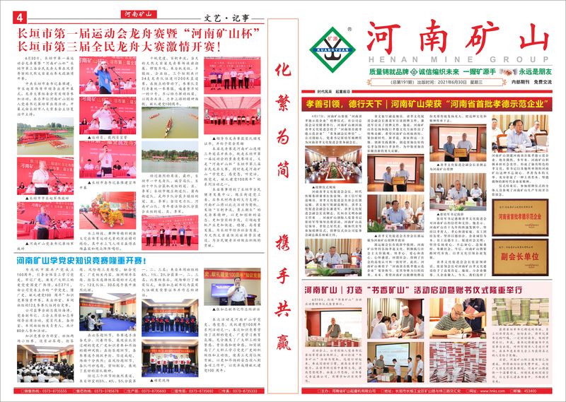 2021��6�µ�191��