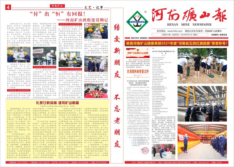 2022��5�µ�201��