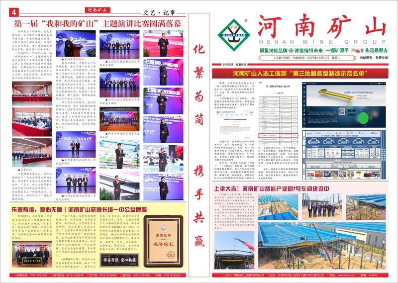 2021��11�µ�195��