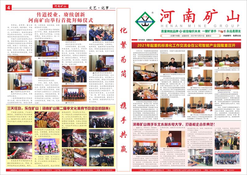 2021��10�µ�194��