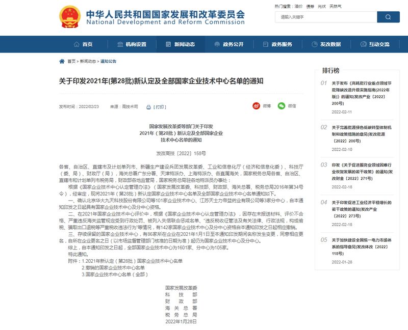 ��һ����������ҵ�������ġ�����������������������������BET16������(�й�)Ψһ�ٷ���վ��Χ��