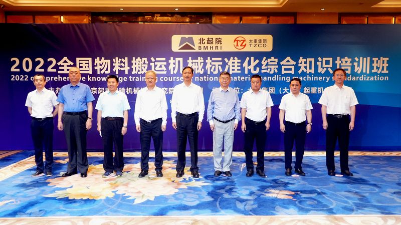 ��׼���������BET16������(�й�)Ψһ�ٷ���վ�ٻ�2022����й���׼����Т˳����