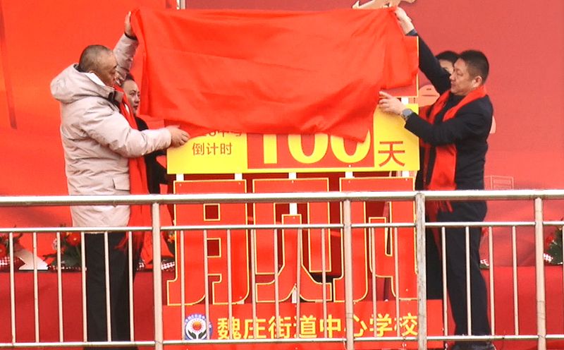 �����п�������BET16������(�й�)Ψһ�ٷ���վ����κׯ�ֵ�����ѧУ������������20��Ԫ