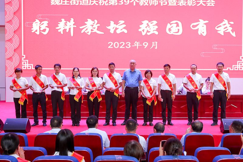 ��ʦ�ؽ̣�����BET16������(�й�)Ψһ�ٷ���վ�ٴν���κׯ�ֵ�����ѧУ��ϯ20��Ԫ