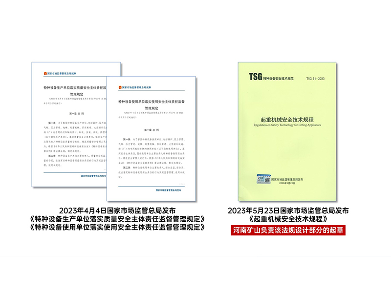 ����BET16������(�й�)Ψһ�ٷ���վ**˾�����ײ�ʿ��̫ԭ���С����ػ�е�徲���չ�̡�����