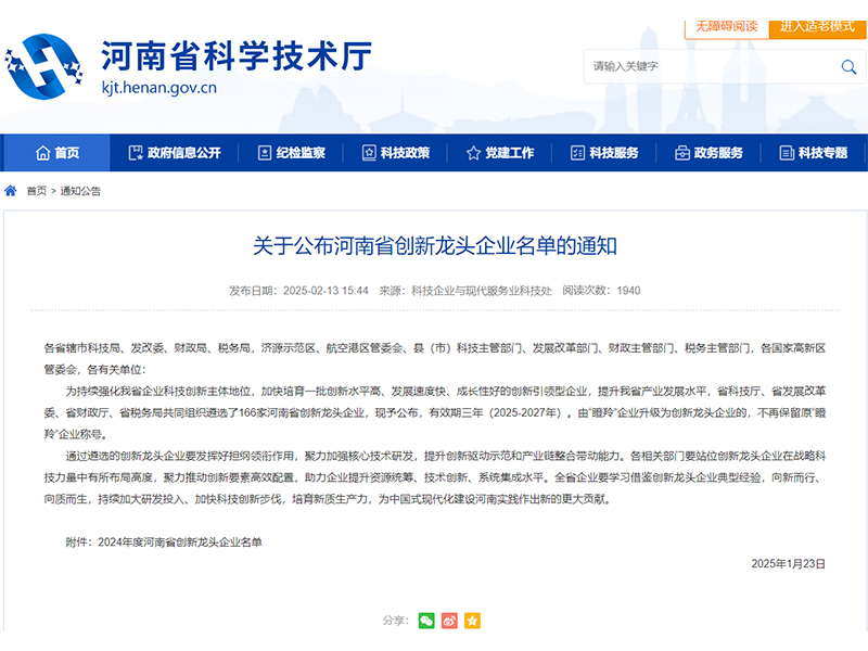 ���¶����������������ʶ���������BET16������(�й�)Ψһ�ٷ���վ�ٵǡ�����ʡ������ͷ��ҵ����