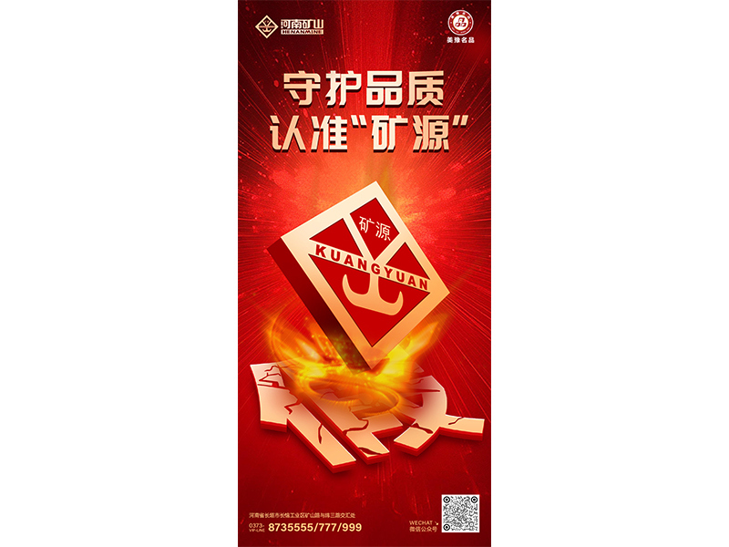 �ػ�Ʒ�ʣ���������������׼����Դ����������٣������������Ǽ������