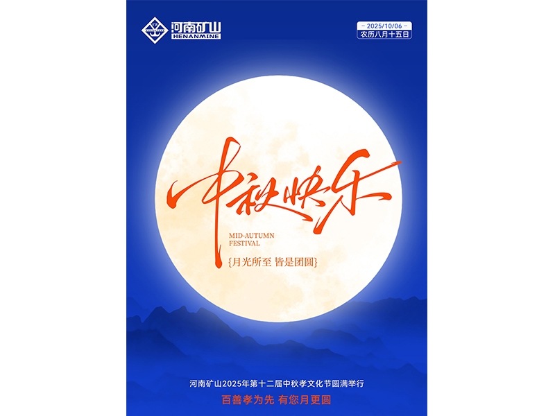 ����ТΪ�ȣ������������������¸�Բ������BET16������(�й�)Ψһ�ٷ���վ��ʮ��������Т�Ļ���**��Ļ