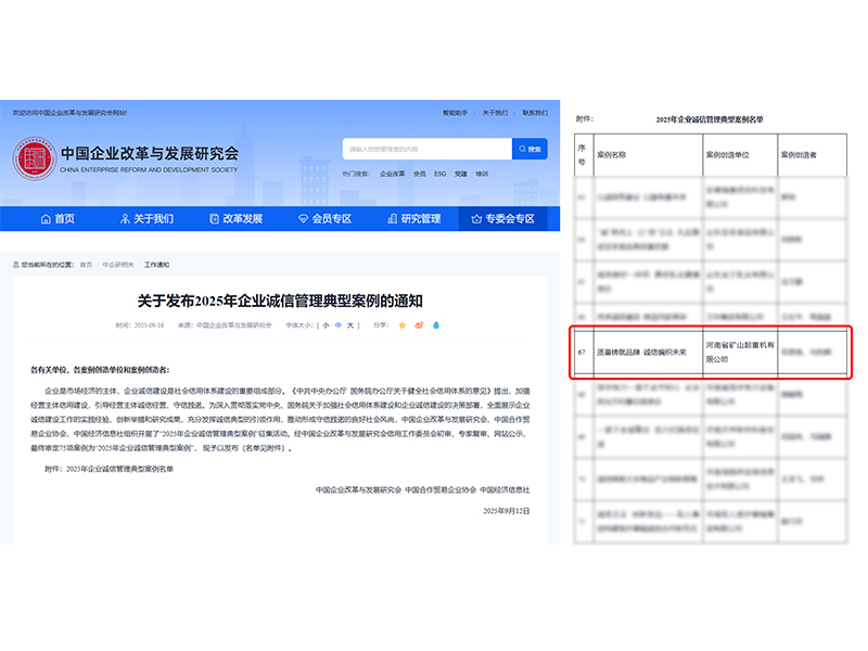 ����*+1������BET16������(�й�)Ψһ�ٷ���վ�ٵǡ�2025����ҵ���������䷶��������