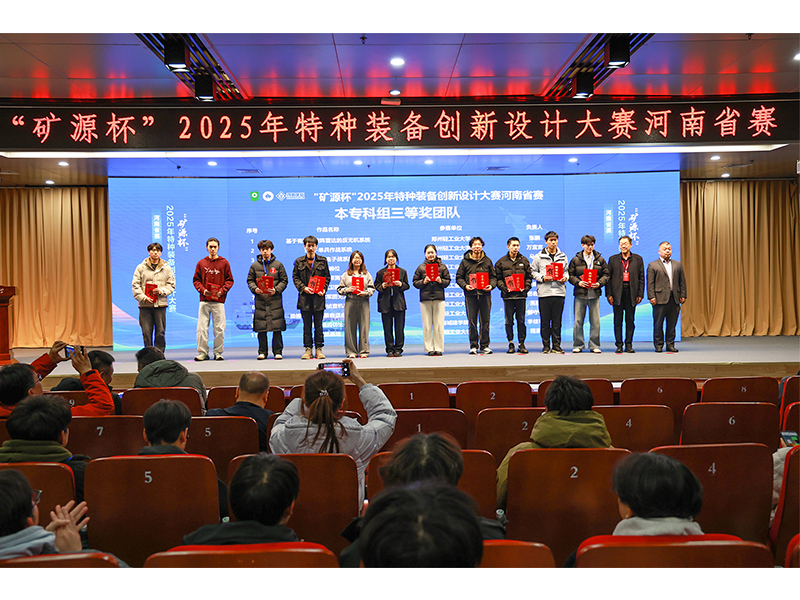 ����װ���硰������ҫ�����ⳡ����Դ��������ȼ���ƴ�Ȧ