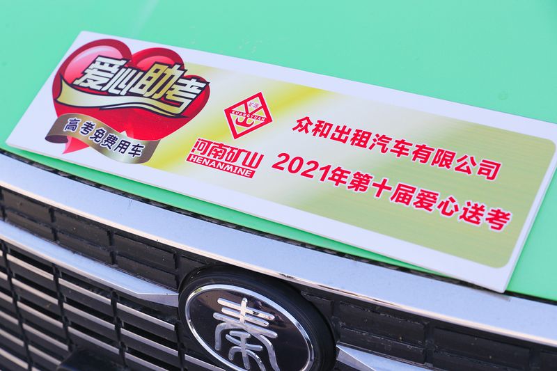 BET16������(�й�)Ψһ�ٷ���վ���޹�˾